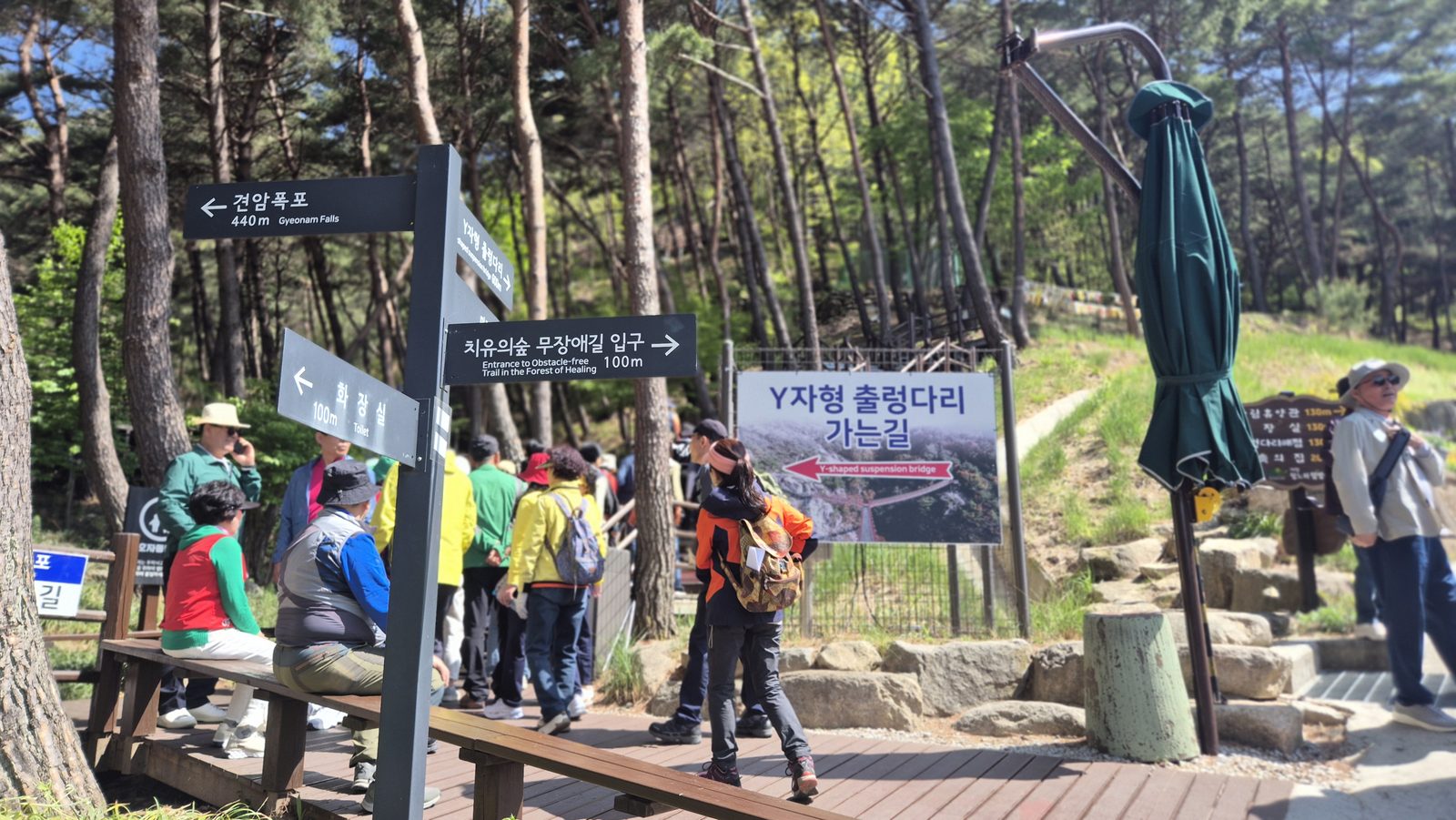 견암폭포와 치유의숲 입구 방향 안내 표지