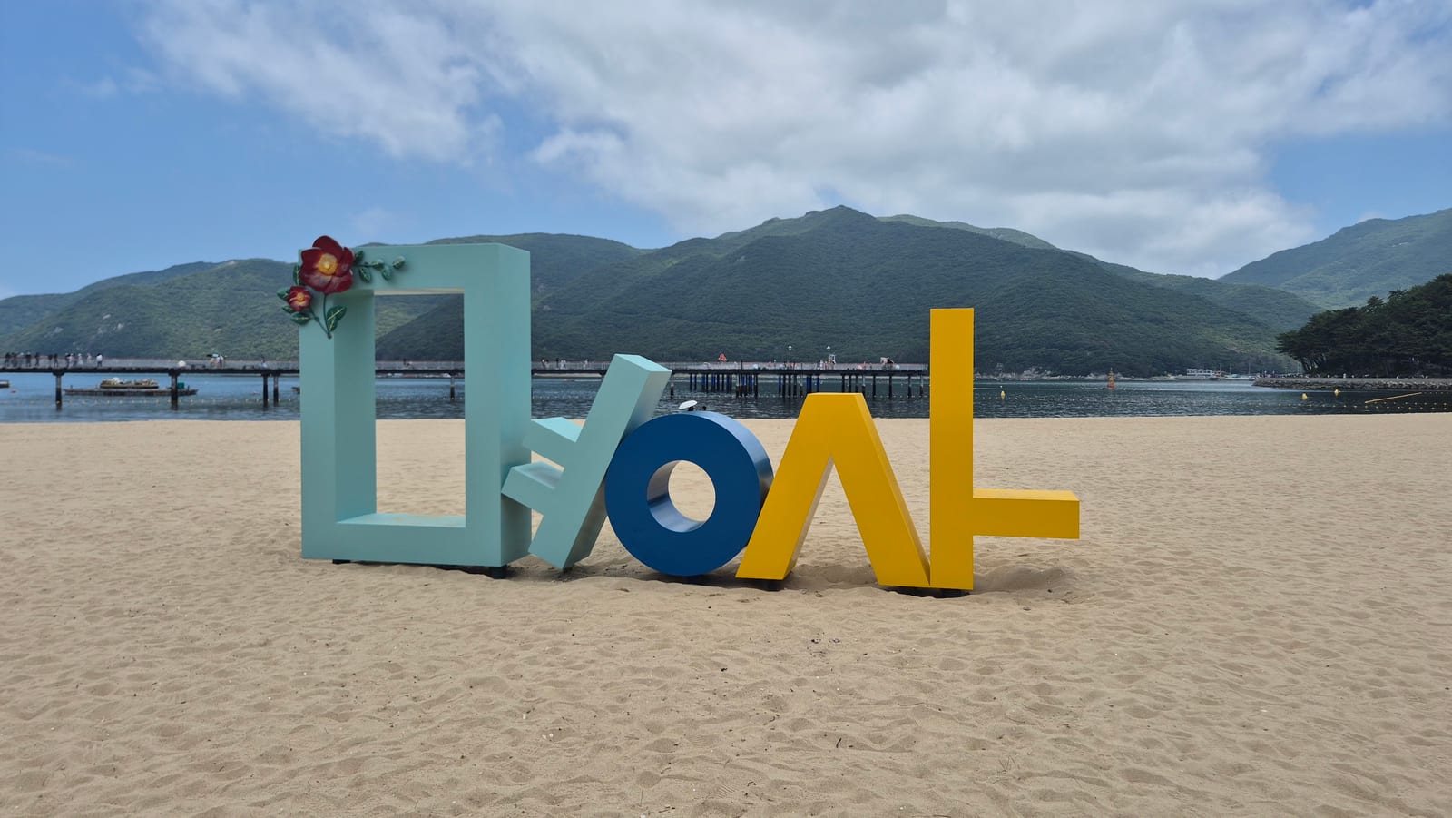 명사해수욕장 입구 안내 표지 실제 방문 사진
