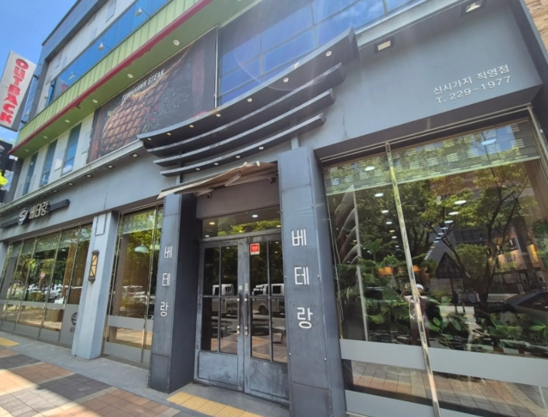 베테랑칼국수 서부신시가지 직영점 외관