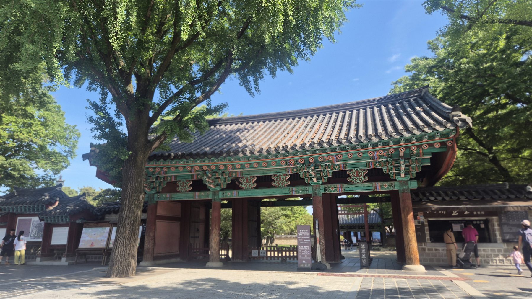 전주 경기전 정문과 그늘진 입구 풍경