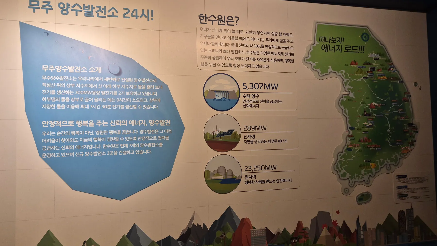 머루와인동굴 내부 조명 아치 구간